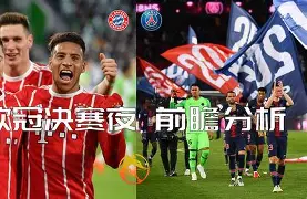 欧冠莱比锡红牛